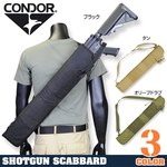 CONDOR ガンケース ショットガンスキャッバード