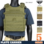 CONDOR 軽量プレートキャリア Gunner 201039