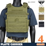 CONDOR ガンナー プレートキャリア Gunner 201039