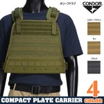 CONDOR プレートキャリア CPC コンパクト