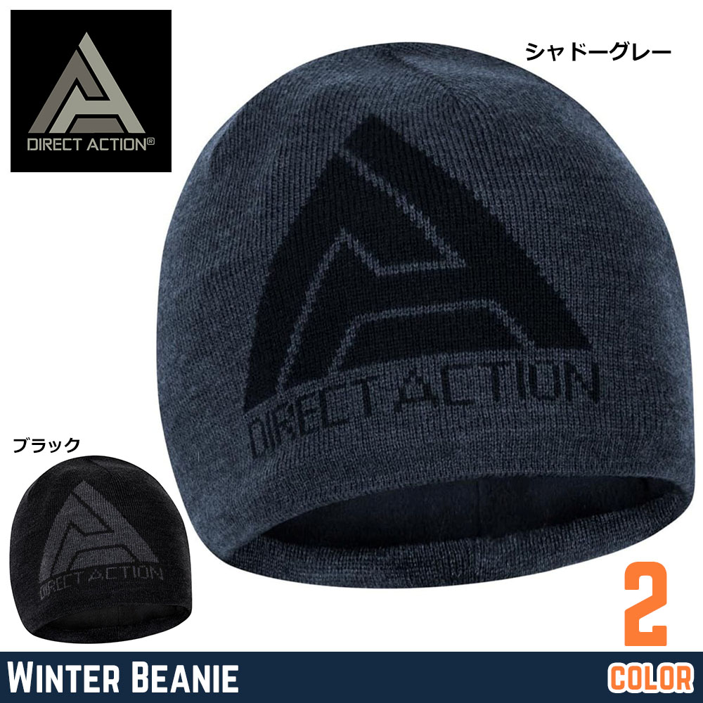 DIRECT ACTION ニット帽 Winter Beanie メリノウール CP-WTBN-MWA