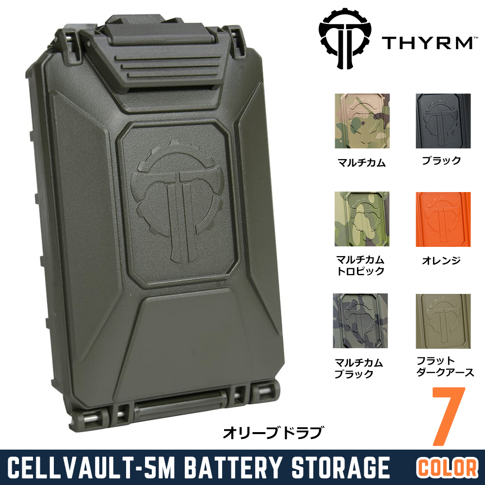 THYRM バッテリーケース CellVault-5M 防水 CR123/18650/18350/CR2032用 MOLLE対応 CV5M