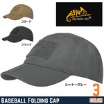 HELIKON-TEX 折りたたみキャップ FOLDING CAP ベルクロパネル CZ-BBF-PR
