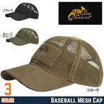 HELIKON-TEX メッシュキャップ BBC MESH ベルクロパネル CZ-BBM-PO