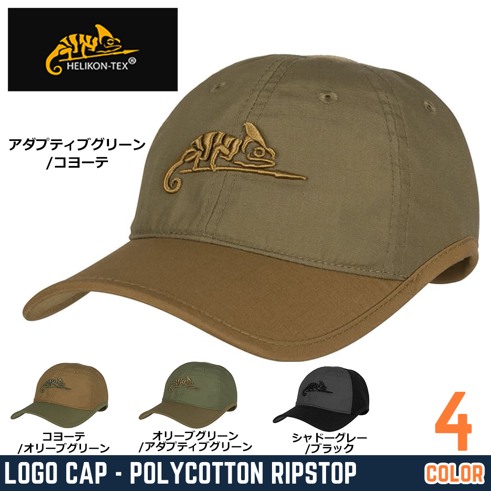 HELIKON-TEX タクティカルキャップ 帽子 ロゴ入り ポリコットンリップストップ CZ-LGC-PR