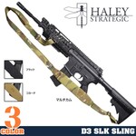 Haley Strategic 2ポイント D3 SLKスリング D3RS02