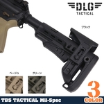DLG TACTICAL バットストック TBSタクティカル チークピース搭載 ミルスペック