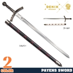 DENIX 4188 ペインズスオード 模造刀 ロングソード 112cm