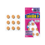 NICHIBAN うおの目用絆創膏 抗菌スピールうおの目小 EBN205
