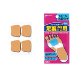NICHIBAN うおの目用絆創膏 抗菌スピール足裏 EBN207