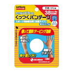 battlewin 粘着包帯 くっつくバンテージ 手首 ひじ用