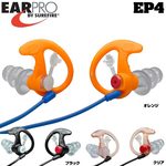 SUREFIRE イヤープラグ Sonic Defender プラス