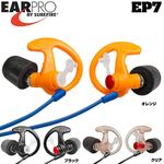 SUREFIRE 耳せん Sonic Defender ウルトラ