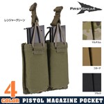 FIRST SPEAR ダブルマガジンポーチ シングルカラムマガジン用 6/9モジュラーポケット