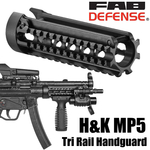 FAB DEFENSE トライレールハンドガード MP5-RS アルミ製 H&K MP5用