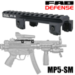 FAB DEFENSE スコープマウントベース MP5-SM トップレール H&K MP5用