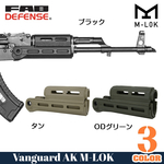 FAB DEFENSE ハンドガード VANGUARD AK47/AKM/AK74用 M-LOK