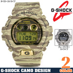 G-SHOCK 腕時計 GDX6900 海外モデル ミリタリーウォッチ 逆輸入