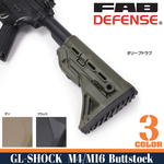 FAB Defense バットストック GL-SHOCK 衝撃吸収装置搭載 M4/AR15用