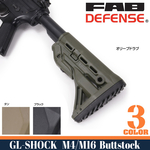 FAB DEFENSE バットストック GL-SHOCK 衝撃吸収装置搭載 M4/AR15用