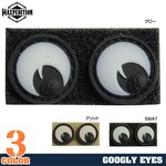 MAXPEDITION パッチ Googly Eyes ベルクロ PVC製