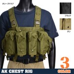 AKマグ対応 チェストリグ AKマガジン 8本収納