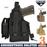 CONDOR ホルスター H-1911 Colt ガバメント、MEU、M45A1、ハイキャパ、他