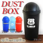 ゴミ箱 ドーム型 45L 樹脂製