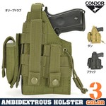 CONDOR ホルスター H-BERETTA  アンビデクストラス