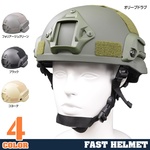 タクティカルヘルメット MICH2002タイプ FAST マウント付