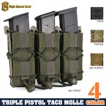 High Speed Gear ピストル用 TACOマグ トリプル 11PT03