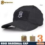 High Speed Gear 帽子 ベルクロ付 90TBC0