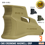 IMI DEFENSE マグウェルグリップ EMG 強化ポリマー製 AR-15/M4用 IMI-EMG