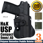 IMI Defense ホルスター H&K USP コンパクト 9mm/.40用 Lv.2