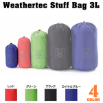 ISUKA スタッフバッグ ウェザーテック 3L