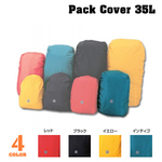 ISUKA レインカバー パックカバー 35L