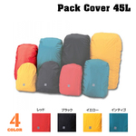ISUKA レインカバー パックカバー 45L