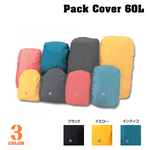 ISUKA レインカバー パックカバー 60L