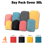 ISUKA レインカバー デイパックカバー 30L