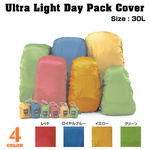 ISUKA レインカバー ウルトラライト ディパックカバー 30L