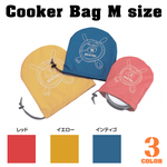 ISUKA クッカーバッグ M 3652