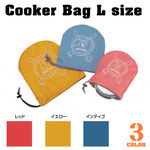 ISUKA クッカーバッグ L 3653
