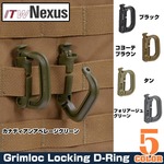 ITW Nexus グリムロック Dリング Grimloc 4個セット