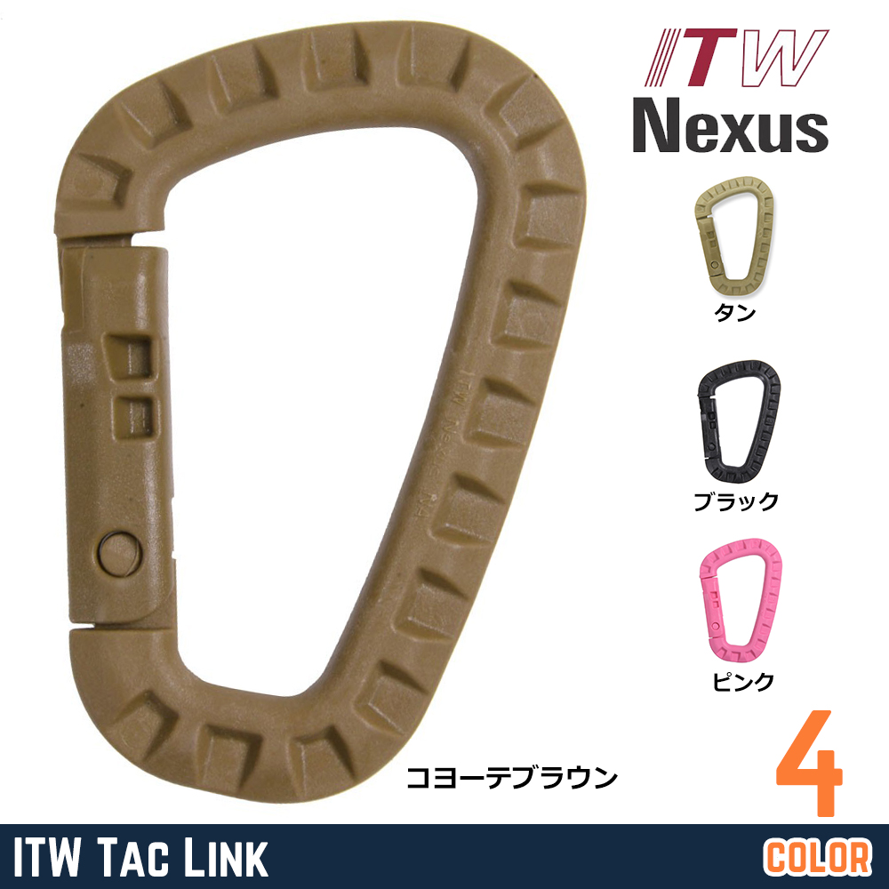 ITW Nexus カラビナ Tac Link 高強度ポリマー製