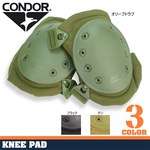 CONDOR ニーパッド KP2 プロテクター