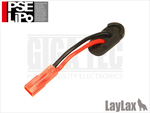 LayLax スリム変換コネクター PSEリポ 電動ハンドガンタイプ