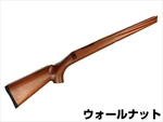 LayLax ウッドストック VSR-10 ウォールナット TYPE-M783