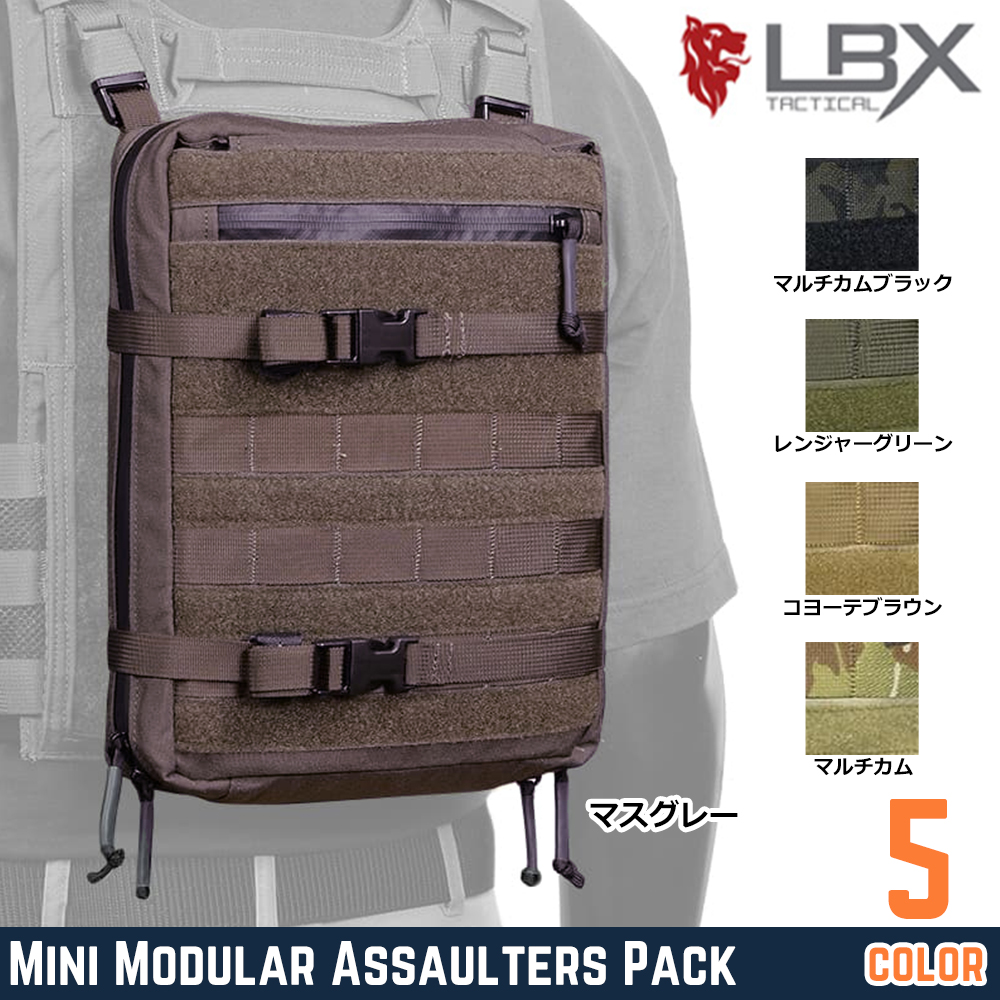 LBX Tactical モジュラーアサルトパック Mini MAP バックパネル 0306B