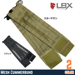 LBX TACTICAL メッシュカマーバンド 左右セット プレートキャリア用 LBX-0315-M