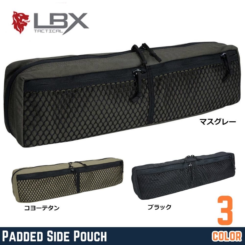 LBX Tactical サイドポーチ パッド入り ベルクロ対応 1021